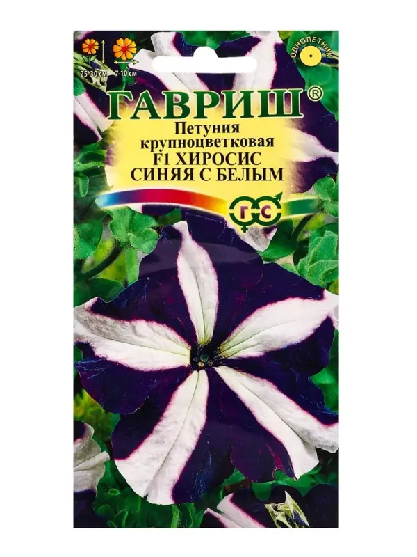 Семена цветов Петуния Хиросис синяя с белым крупноцветковая 7 шт. гранул. пробирка
