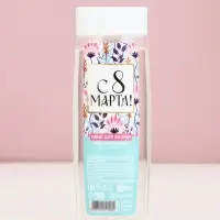 Пена для ванны &laquo;С 8 Марта!&raquo;, 250 мл, аромат пломбира, МИКС, Чистое счастье