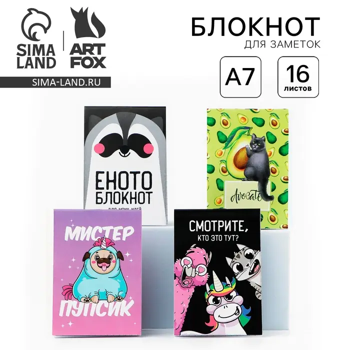 Блокнот А7 16 листов «Персонажи», МИКС Блокнот А7 16 листов «Персонажи», МИКС