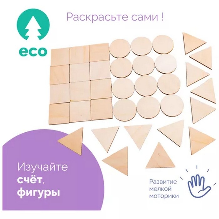 Счётный материал «Кружочки», d= 2,3 см, 50 шт. Счётный материал «Кружочки», d= 2,3 см, 50 шт.