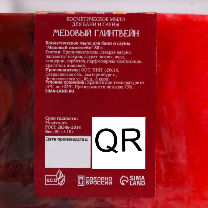 Новый год. Набор 2 бомбочки Новый год. Набор 2 бомбочки "Апельсин, Лаванда" и 2 мыла "Мандарин и хвоя, Глинтвейн"