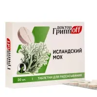 Комплекс с экстрактом исландского мха (цетрарией) &laquo;Доктор ГриппOFF&raquo;, 20 таблеток