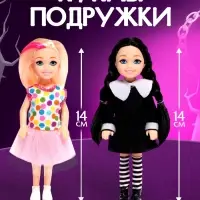 Кукольный дом Happy Valley &laquo;Тёмный домик&raquo;, 2 куклы, мебель, аксессуары