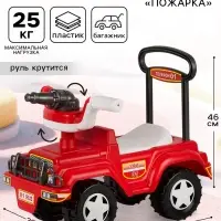 Толокар &laquo;Пожарка&raquo;, каталка автомобиль