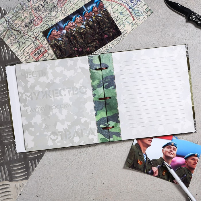 Дембельская книга на ленте «Герой», 32 листа, 20 х 20 см Дембельская книга на ленте «Герой», 32 листа, 20 х 20 см