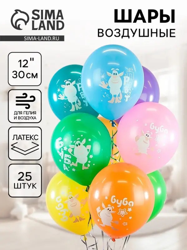 Воздушные шары латексные 12" &laquo;Буба&raquo;, 25 шт., МИКС
