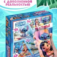 Пазлы 4 в 1 с дополненной реальностью, 35, 48, 54, 70 деталей, Стич