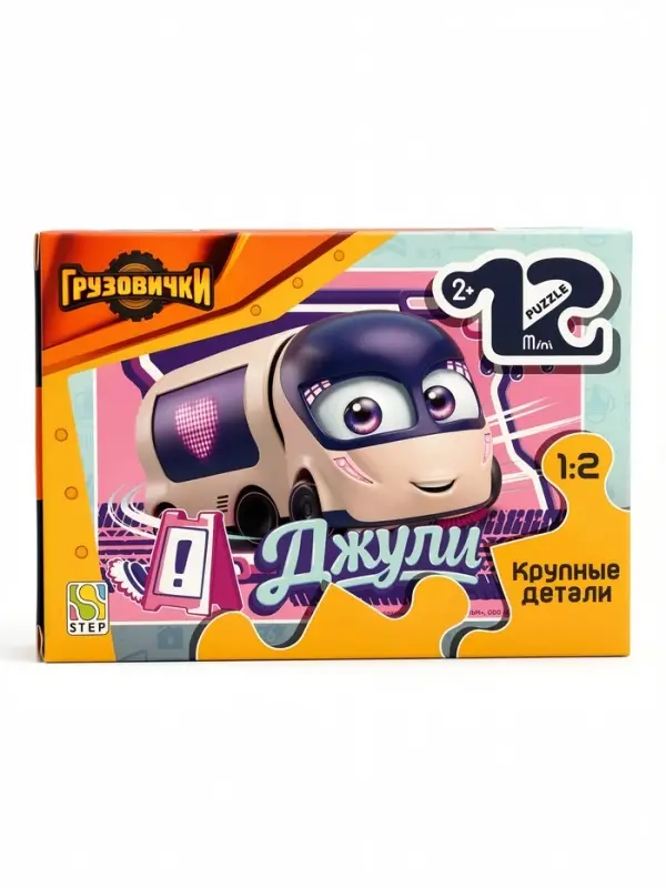 Макси-пазл 12 эл. "Грузовички" 87045