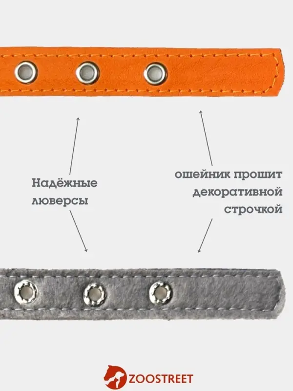 Ошейник, 50&times;2.5 см, подклад из ватина, кожа, оранжевый