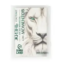 Пакет подарочный «С Новым годом», с бумажными  игрушками, 40 × 31 × 11 см