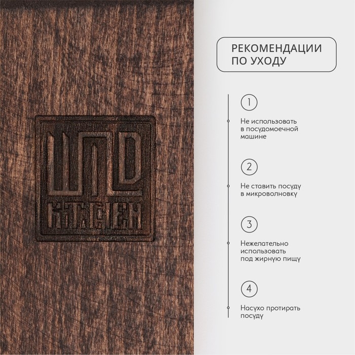 Доска для подачи блюд Wild Kitchen «Бык», 34,5×21,5×2,5 см, тёмный бук Доска для подачи блюд Wild Kitchen «Бык», 34,5×21,5×2,5 см, тёмный бук