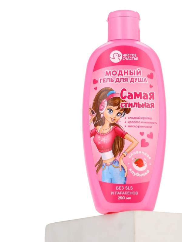 Гель для купания Гель для купания "Модный", аромат сливочной клубники, 250 мл.