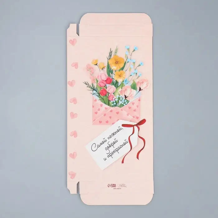 Коробка для шоколада, кондитерская упаковка «Самой нежной», 17 х 8.5 х 1.5 см Коробка для шоколада, кондитерская упаковка «Самой нежной», 17 х 8.5 х 1.5 см