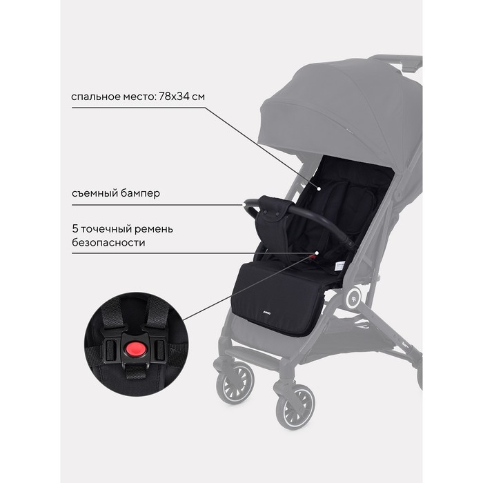 Коляска прогулочная детская RANT basic «JUNO» RA302 Beige, черный Коляска прогулочная детская RANT basic «JUNO» RA302 Beige, черный