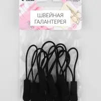 Язычок - пуллер для молнии, 2.5 см, 6&times;0.8 см, 10 шт., чёрный