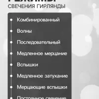 Гирлянда &laquo;Нить&raquo; 5 м, роса, IP65, серебристая нить, 50 LED, 8 режимов, от батареек АА&times;3, свечение белое