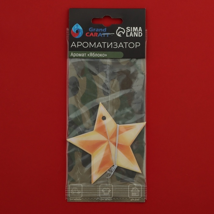 Ароматизаторы подвесные Grand Caratt Ароматизаторы подвесные Grand Caratt "Вечный Огонь!", набор 10 шт, ассорти