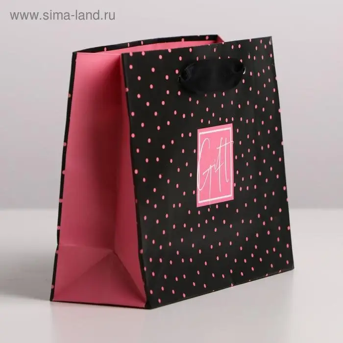 Пакет подарочный ламинированный, упаковка, &laquo;Gift&raquo;, S 15 х 12 х 5.5 см