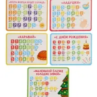 ZABIAKA Музыкальное пианино "Котенок", звук, свет, карточки с песенками