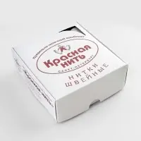 Нитки 40ЛШ, 200 м, белые №001