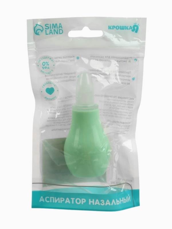 Аспиратор назальный, с колпачком, цвет мятный Аспиратор назальный, с колпачком, цвет мятный