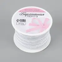 Лента бархатная, с серебряным люрексом, 6 мм, 18&plusmn;1 м, белая №01