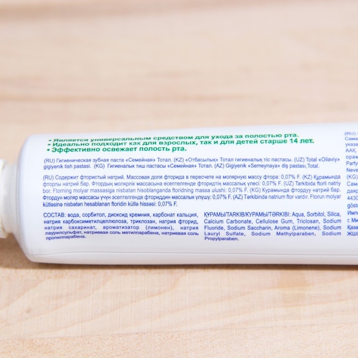 Зубная паста Весна семейная , 90 г Зубная паста Весна семейная , 90 г