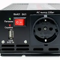 Автомобильный инвертор 12/220V AVS IN-PS600W Чистая синусоида