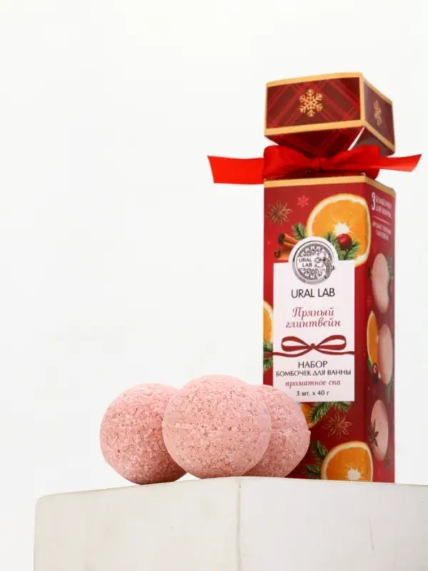 Бомбочки для ванны с ароматом глинтвейна, 3×40 г, URAL LAB Бомбочки для ванны с ароматом глинтвейна, 3×40 г, URAL LAB