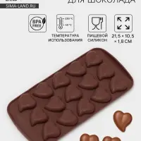 Форма для конфет и шоколада Доляна &laquo;Сердца&raquo;, силикон, 21.5&times;10.5&times;1.8 см, 15 ячеек (3&times;3 см), коричневая