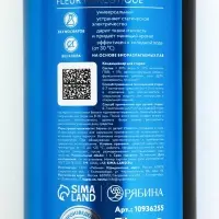 Кондиционер для белья парфюмированный Fleur Narcotique, 1000 мл, ULAB