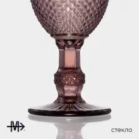 Бокалы для вина Magistro &laquo;Вилеро&raquo;, 280 мл, 8&times;15.5 см, набор 2 шт., стекло, розовые