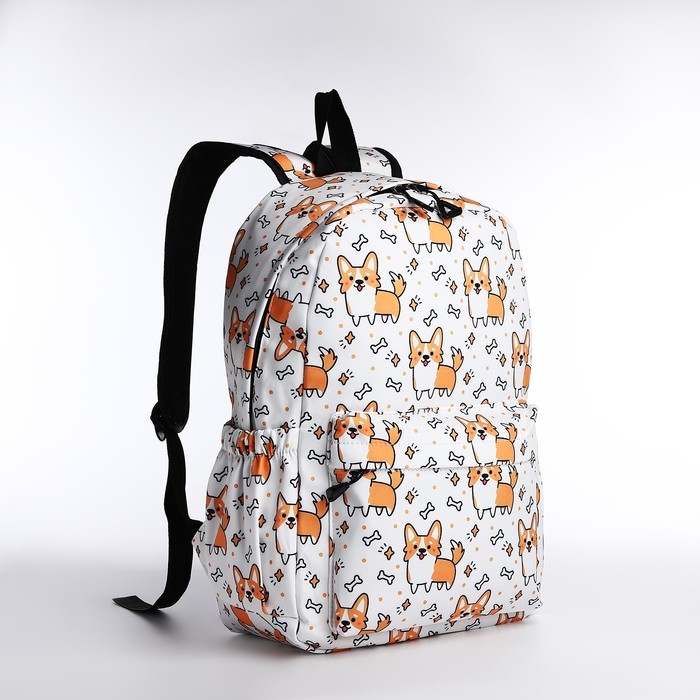 Рюкзак школьный из текстиля, 3 кармана, цвет белый/рыжий Рюкзак школьный из текстиля, 3 кармана, цвет белый/рыжий