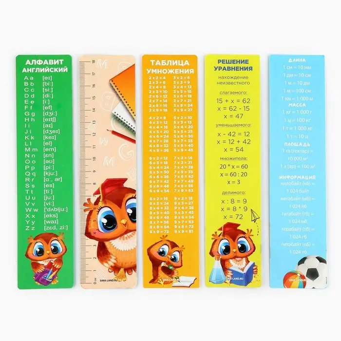 Закладки для книг, картонные, набор из 5 шт. &laquo;Полезные закладки Выпускнику!&raquo;