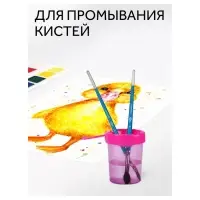 Стакан-непроливайка &laquo;Гамма&raquo;, неоновые цвета, с крышкой, 280 мл, МИКС