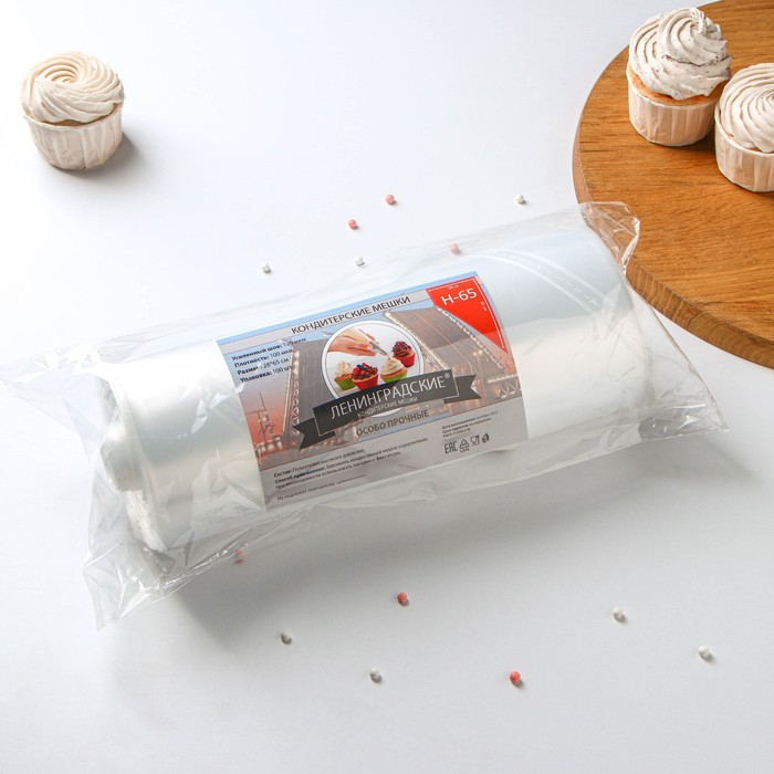 Мешок кондитерский, h=65 см, рулон 100 шт, 65×28 см, цвет прозрачный Мешок кондитерский, h=65 см, рулон 100 шт, 65×28 см, цвет прозрачный