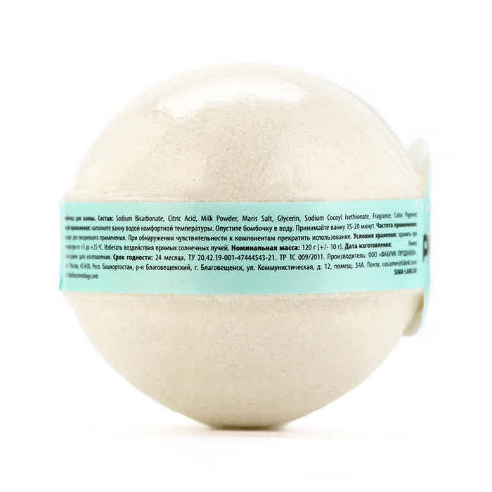 Бомбочка для ванны Бомбочка для ванны "Нежный кокос", 120 г, аромат кокоса, PICO MICO