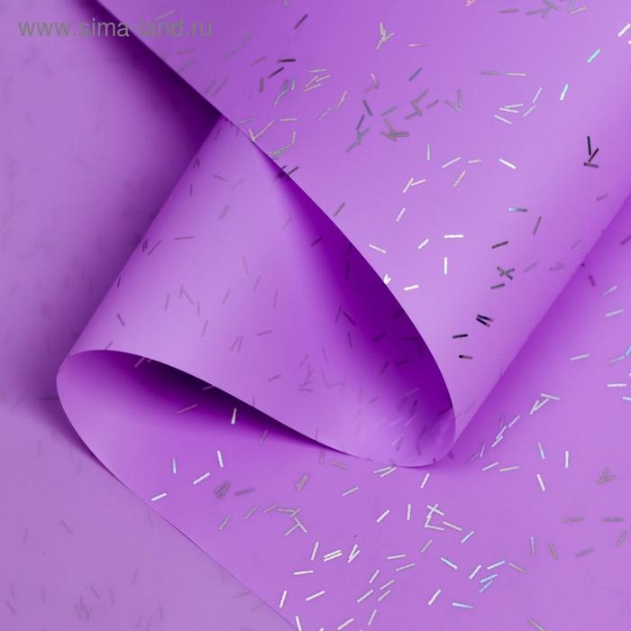 Пленка для цветов Пленка для цветов "Звездная ночь", 58 см х 5 м светло фиолетовый