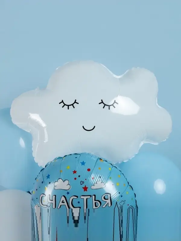 Воздушный шар фольгированный 27" &laquo;Облако&raquo;