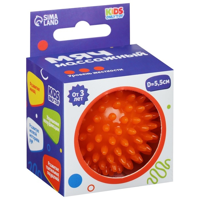 Мяч массажный ONLYTOP «Ёжик», d= 5,5 см, цвет оранжевый Мяч массажный ONLYTOP «Ёжик», d= 5,5 см, цвет оранжевый