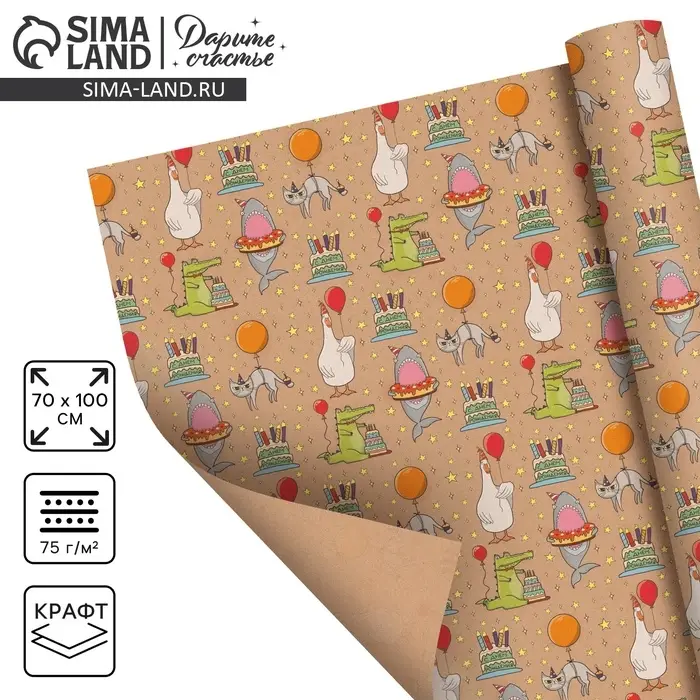 Бумага упаковочная крафтовая «Праздничные животные», 70 х 100 см Бумага упаковочная крафтовая «Праздничные животные», 70 х 100 см