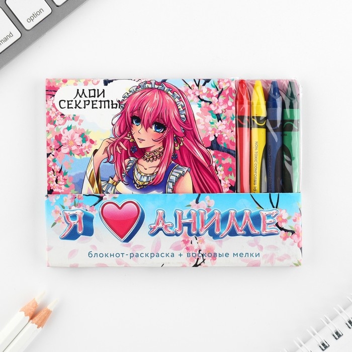 Подарочный набор блокнот-раскраска и восковые мелки «Аниме» Подарочный набор блокнот-раскраска и восковые мелки «Аниме»
