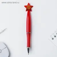 Ручка шариковая, синяя паста 1.0 мм &laquo;Настоящий мужчина&raquo;