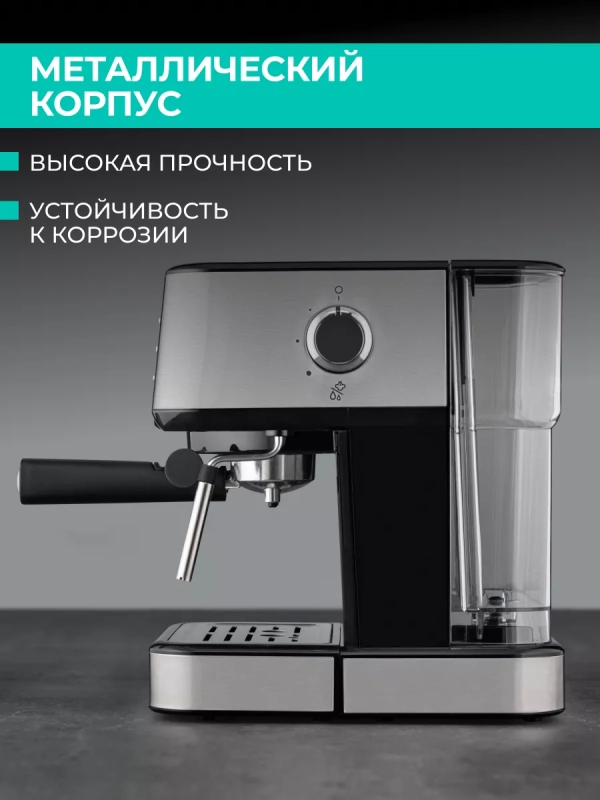 Кофеварка рожковая с капучинатором T-CM33038 Кофеварка рожковая с капучинатором T-CM33038