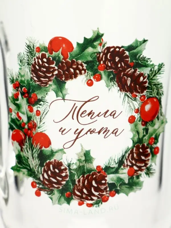 Бокал для глинтвейна новогодний «Тепла и уюта», 225 мл Бокал для глинтвейна новогодний «Тепла и уюта», 225 мл