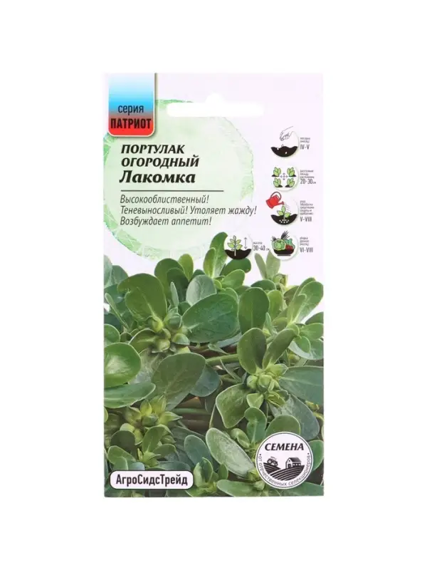 Семена цветов Портулак огородный Лакомка 0,2 г