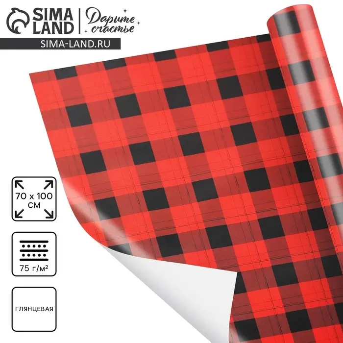 Упаковочная бумага на новый год «Новогодний принт», 70 х 100 см, глянцевая