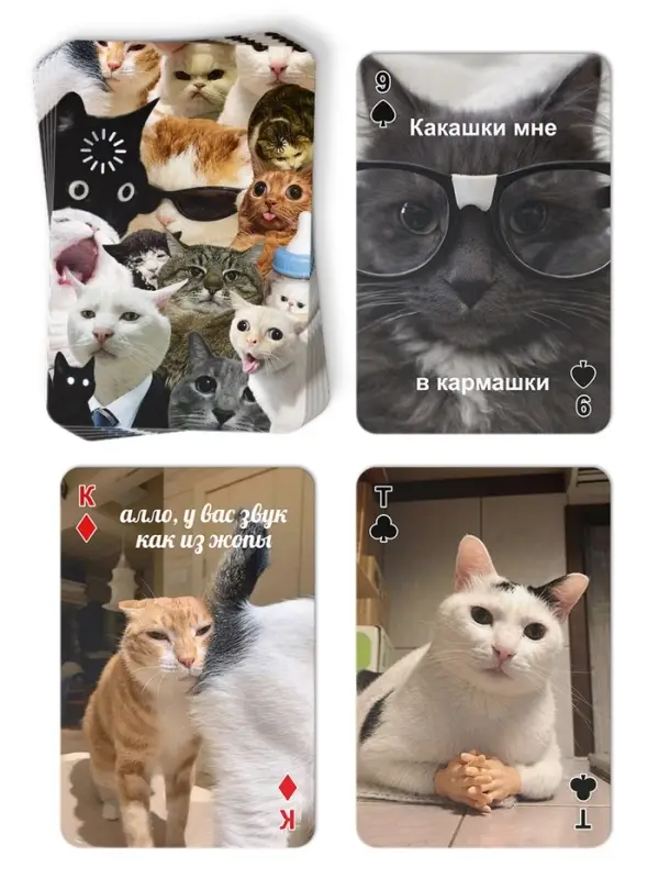 Игральные карты &laquo;Мемные котики&raquo;, 36 карт, 18+
