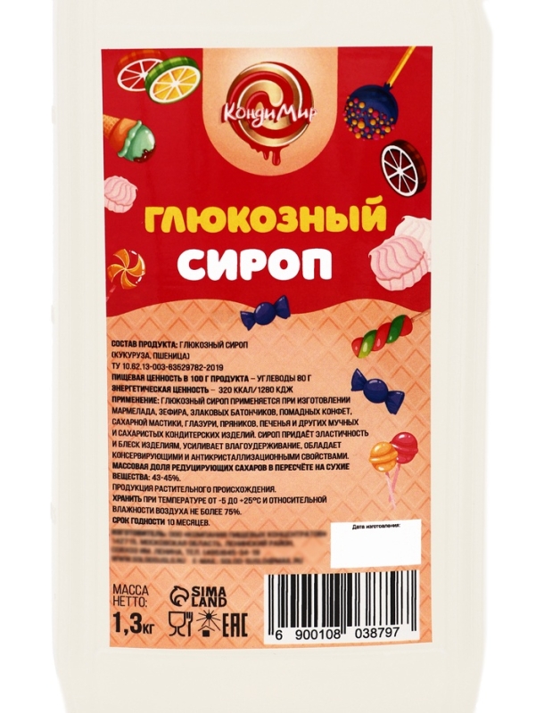 Сироп глюкозный Кондимир, 1300 г Сироп глюкозный Кондимир, 1300 г