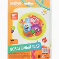 Воздушный шар фольгированный 18" &laquo;Смешарики&raquo;